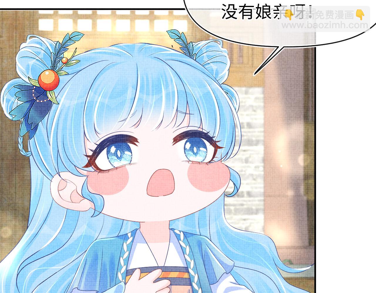 第147话 给二皇子的生日惊喜(1/3)-第149话