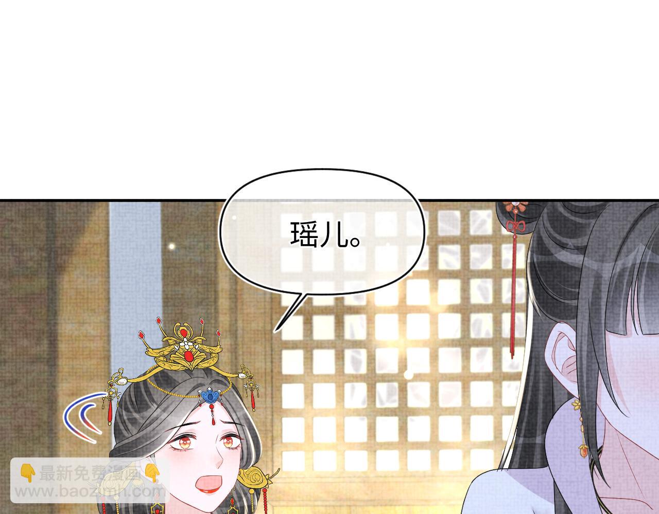 第147话 给二皇子的生日惊喜(1/3)-第149话
