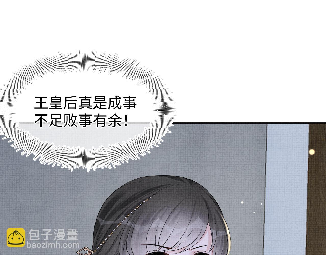 第147话 给二皇子的生日惊喜(1/3)-第149话