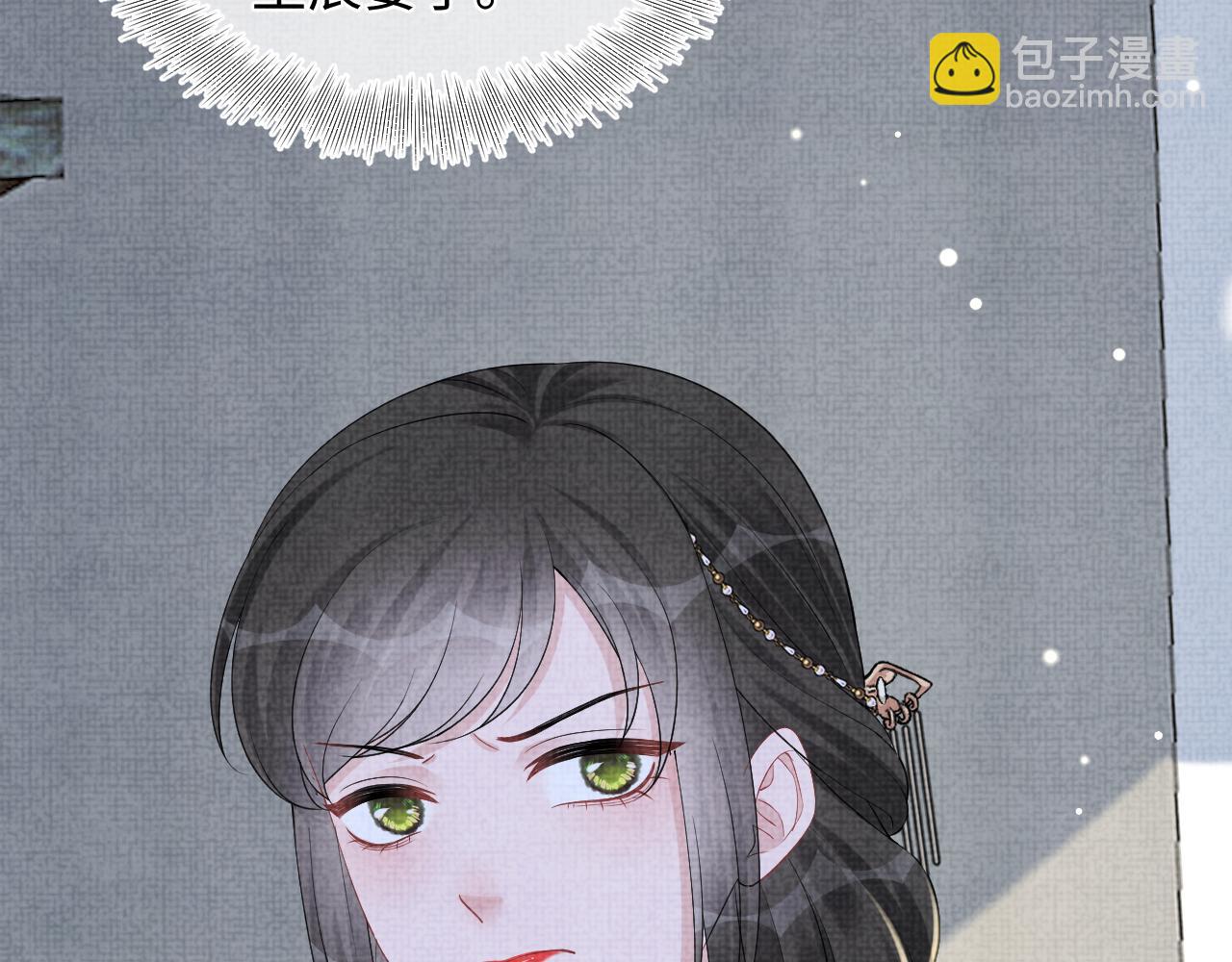 第147话 给二皇子的生日惊喜(1/3)-第149话