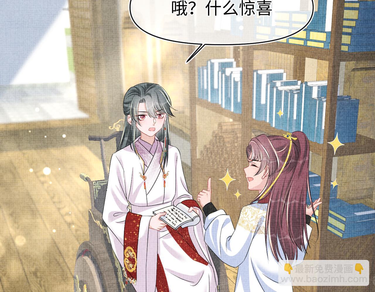 第147话 给二皇子的生日惊喜(1/3)-第149话