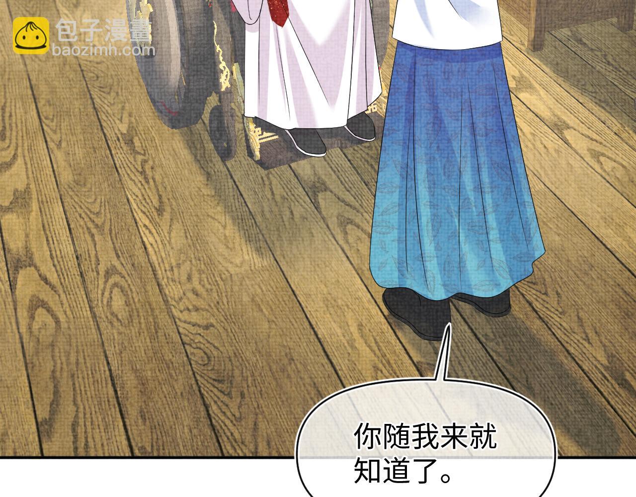 第147话 给二皇子的生日惊喜(1/3)-第149话
