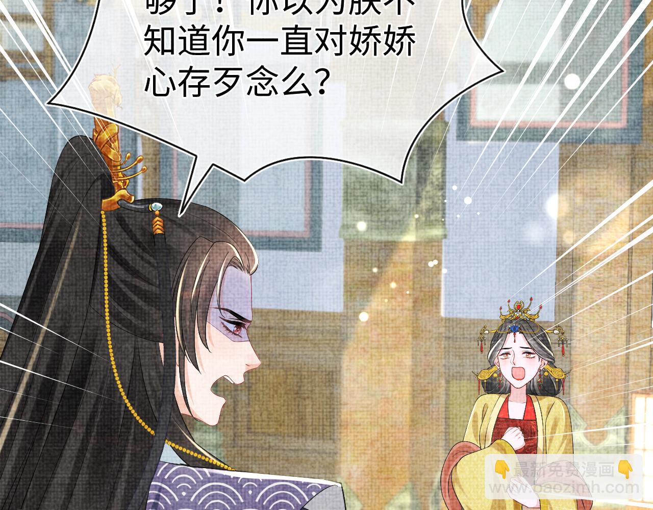 第147话 给二皇子的生日惊喜(1/3)-第149话