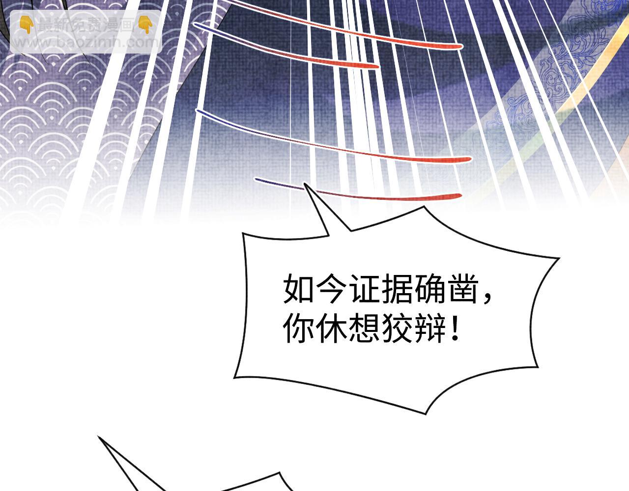 第147话 给二皇子的生日惊喜(1/3)-第149话