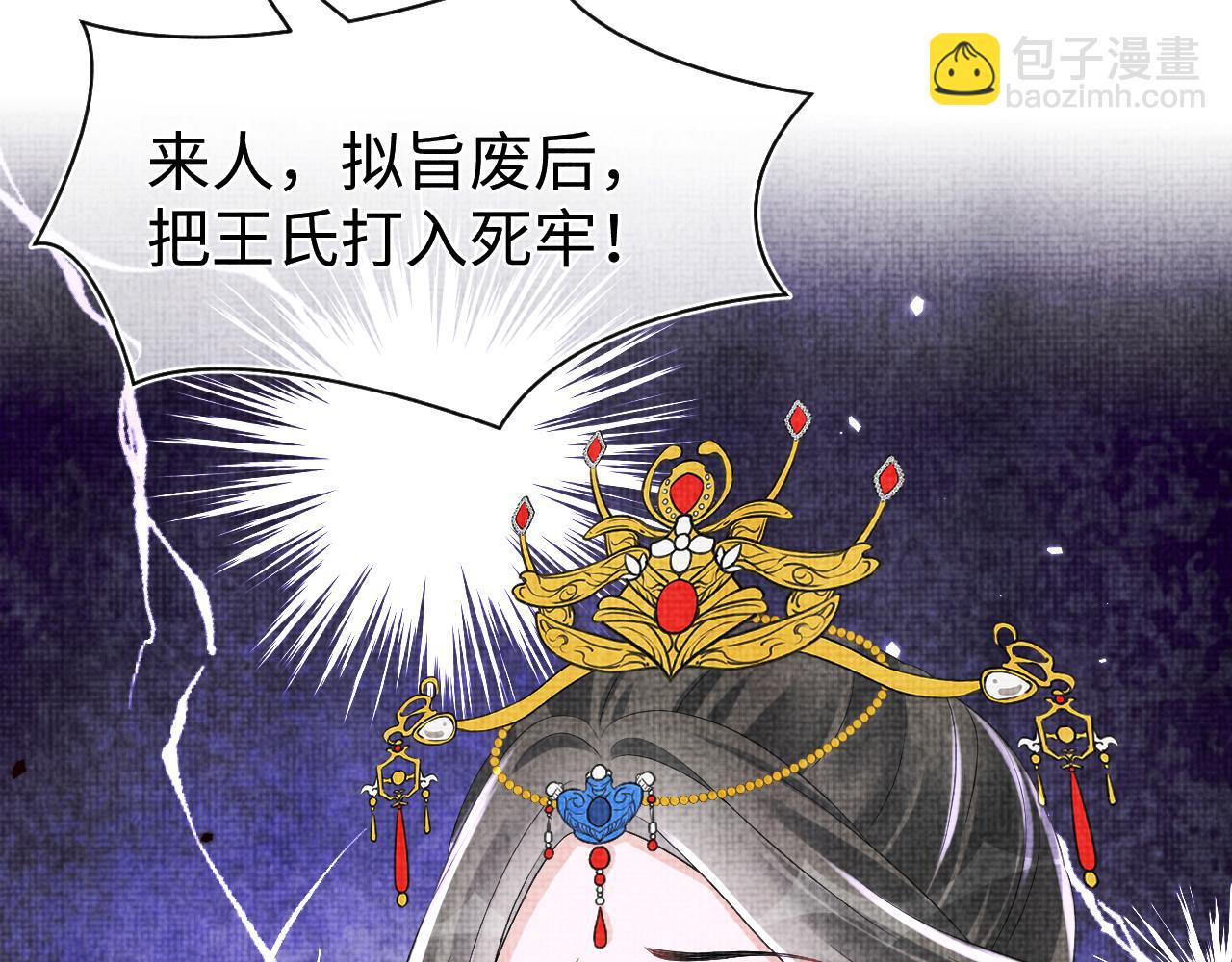 第147话 给二皇子的生日惊喜(1/3)-第149话