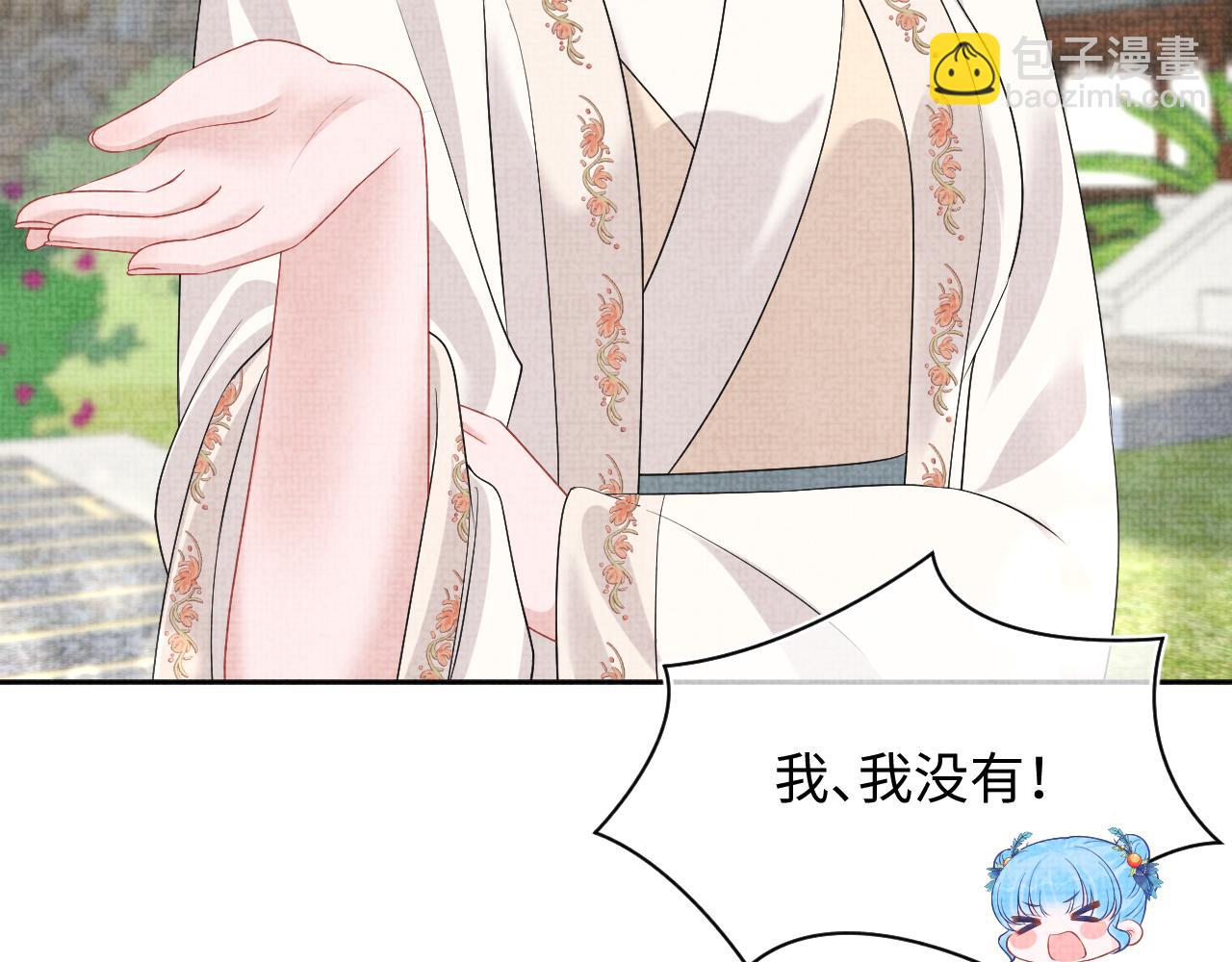 第149话 娇娇当众入水？(1/3)-第151话