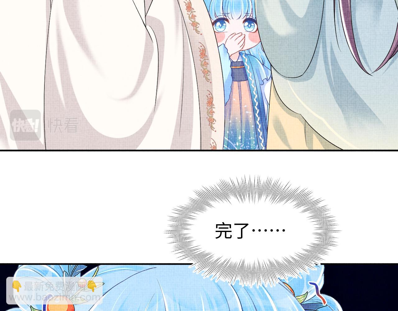 第149话 娇娇当众入水？(1/3)-第151话