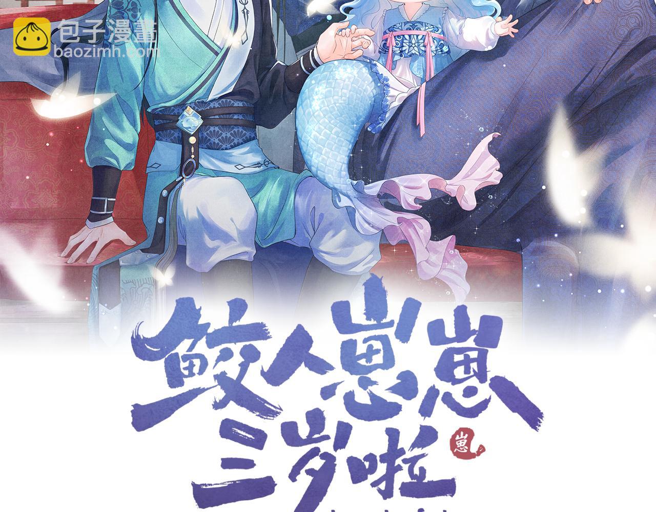第149话 娇娇当众入水？(1/3)-第151话