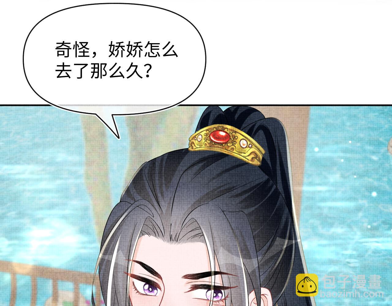第149话 娇娇当众入水？(1/3)-第151话