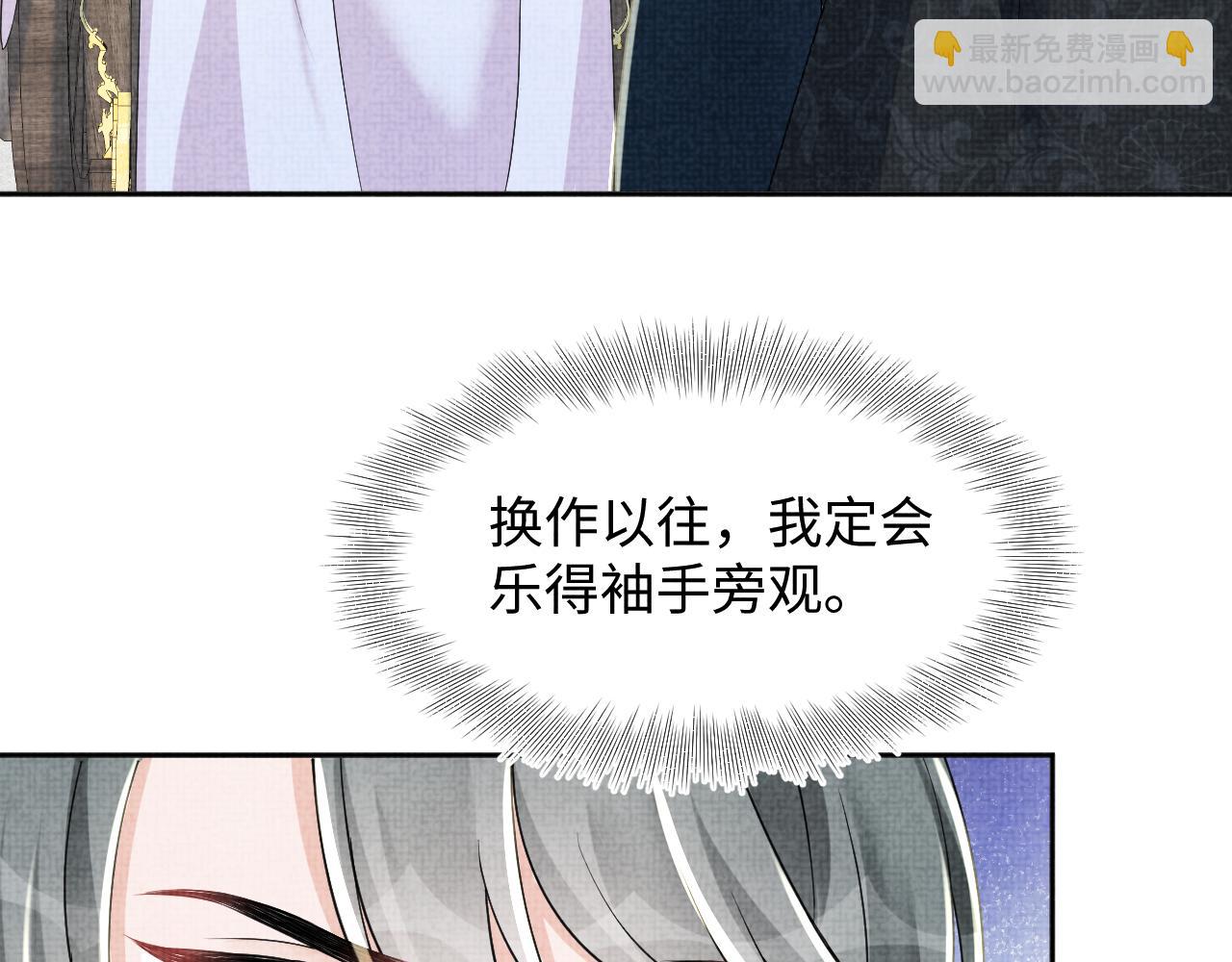 第149话 娇娇当众入水？(1/3)-第151话
