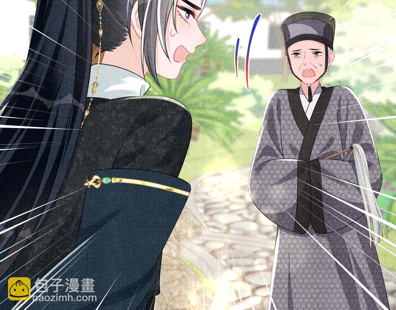 第149话 娇娇当众入水？(1/3)-第151话