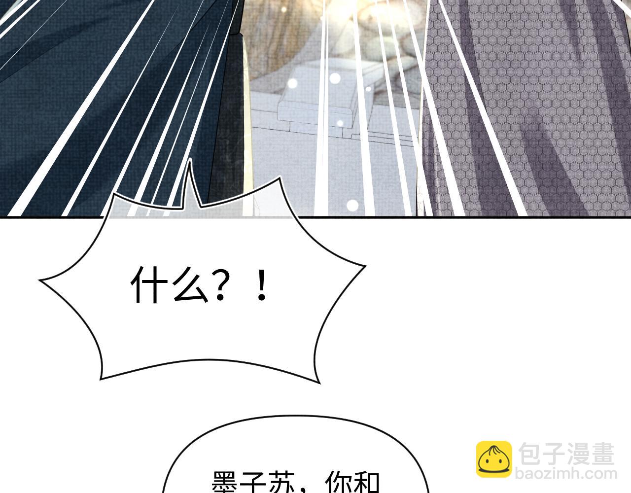 第149话 娇娇当众入水？(1/3)-第151话