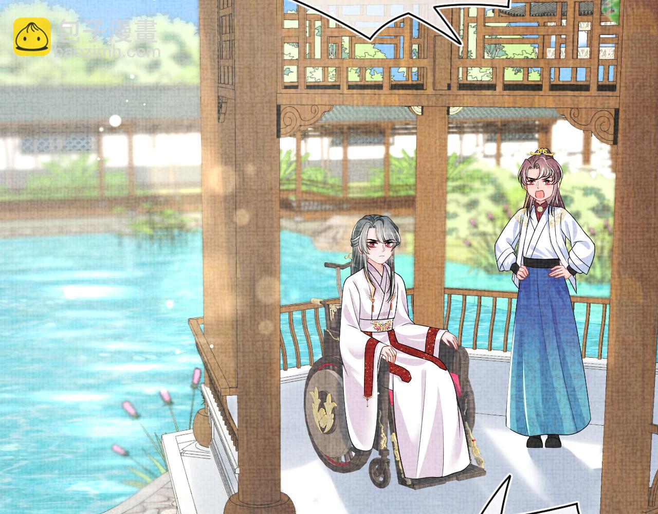 第149话 娇娇当众入水？(1/3)-第151话