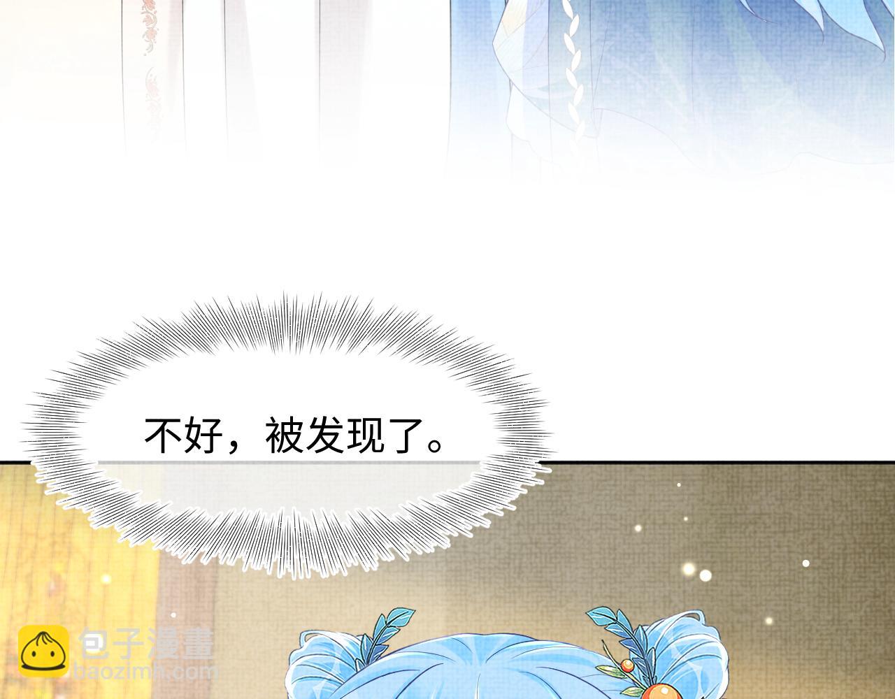 第149话 娇娇当众入水？(1/3)-第151话