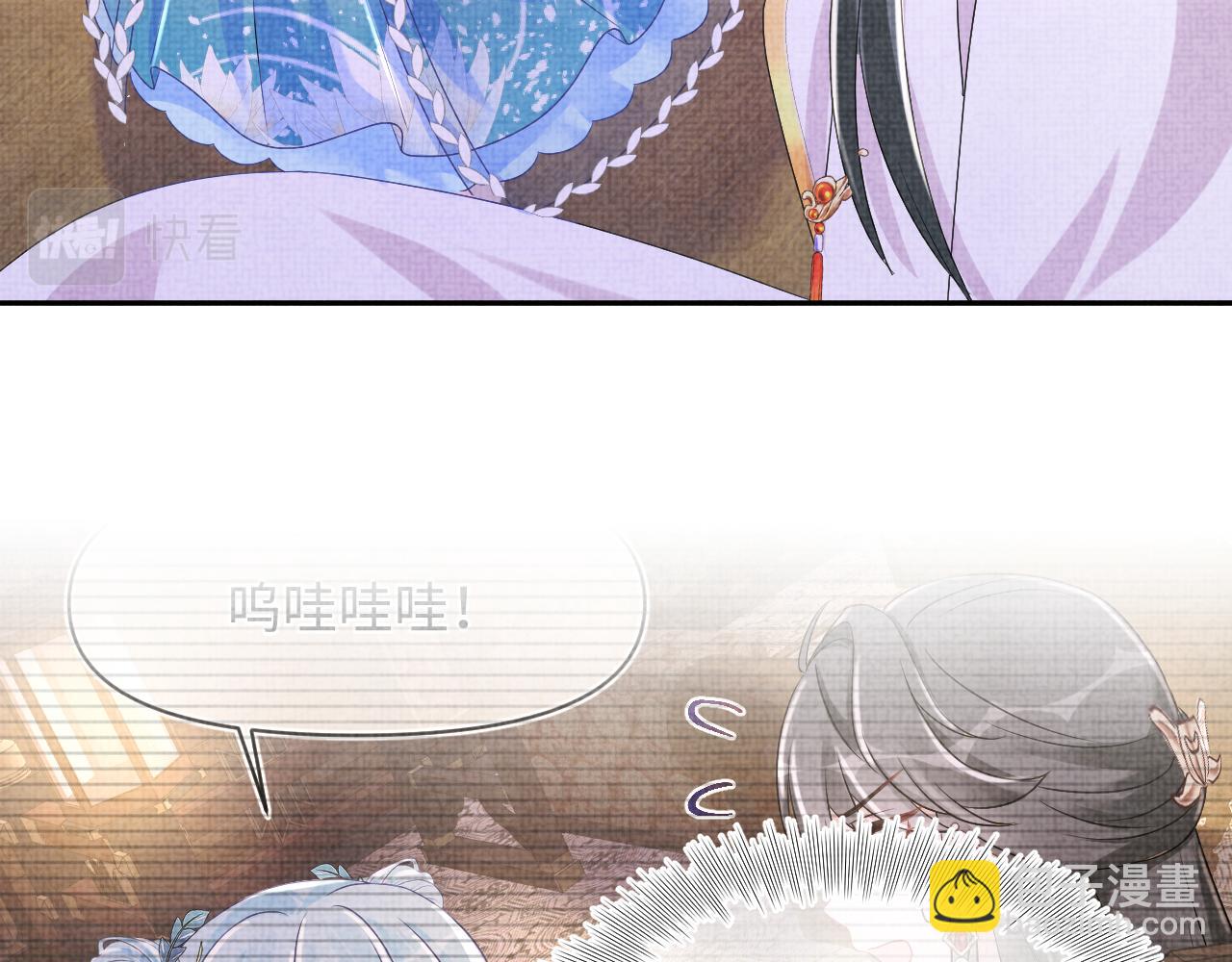 第151话 鲛人女皇的担心(1/3)-第153话