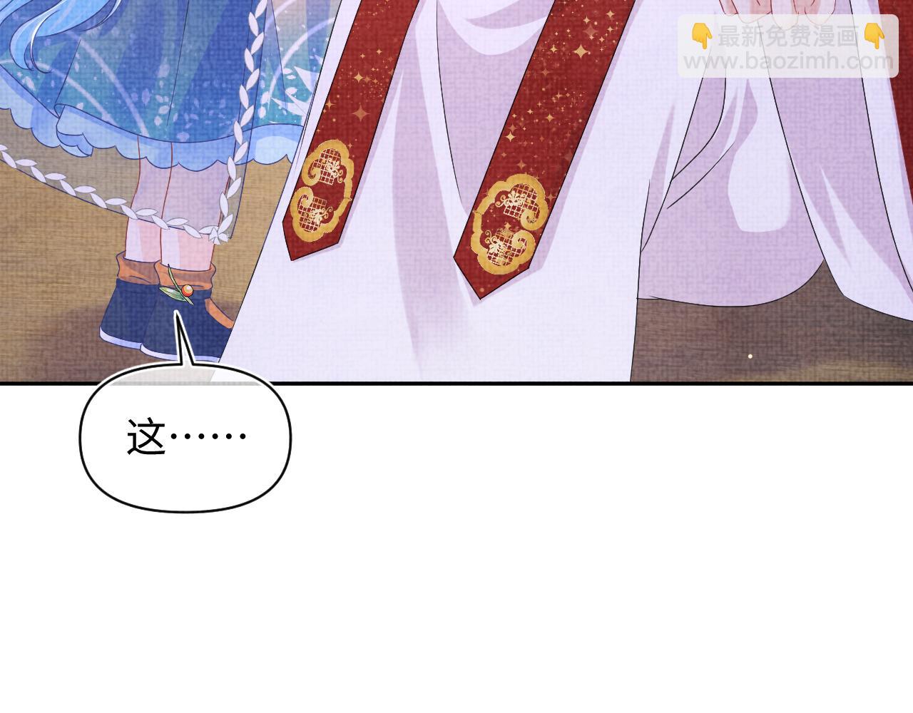 第151话 鲛人女皇的担心(1/3)-第153话