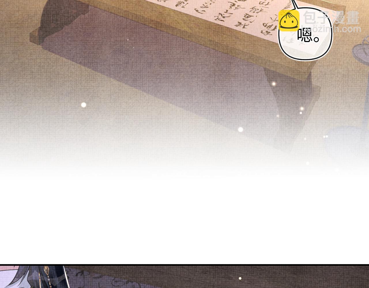 第151话 鲛人女皇的担心(1/3)-第153话