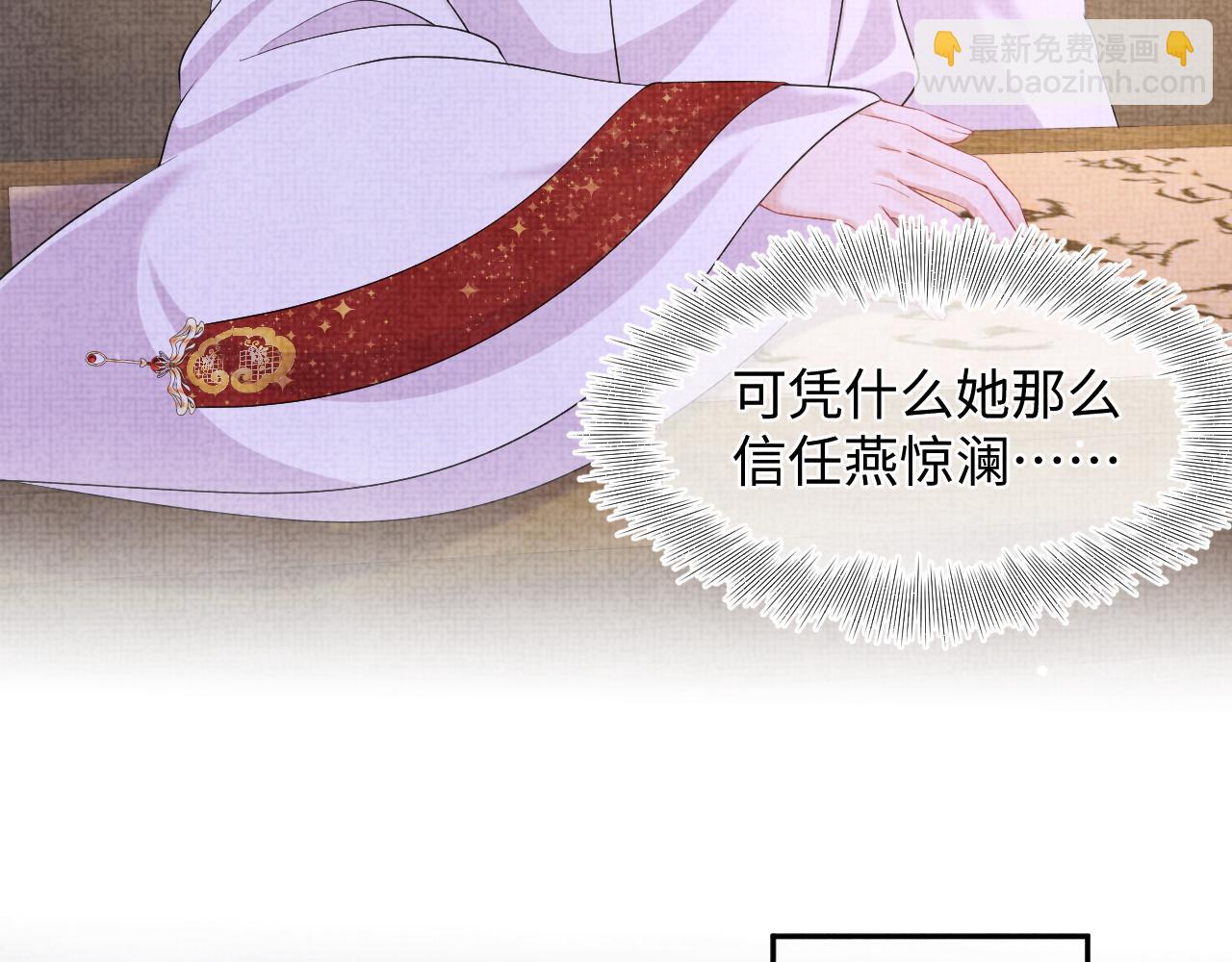 第151话 鲛人女皇的担心(1/3)-第153话