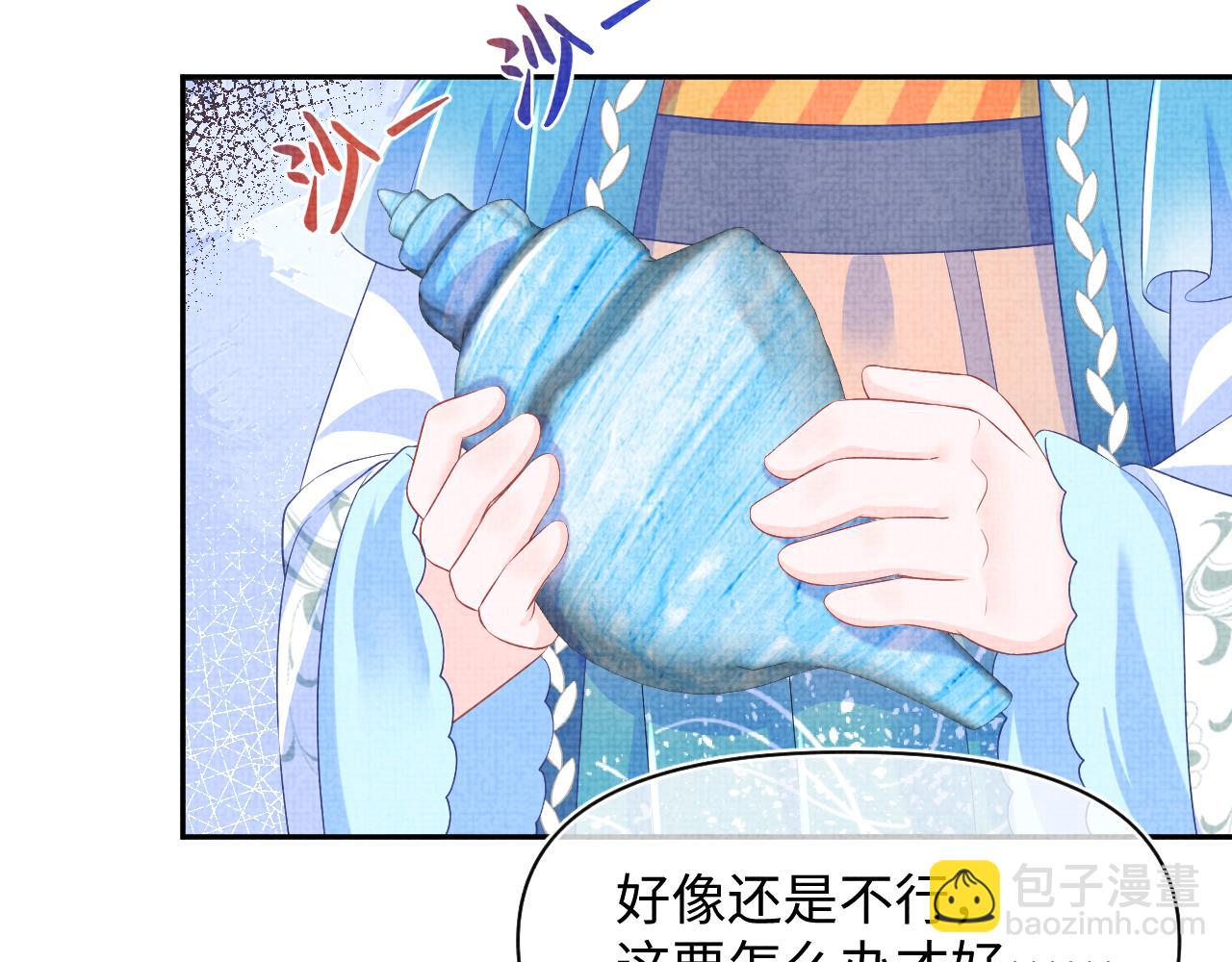 第151话 鲛人女皇的担心(1/3)-第153话