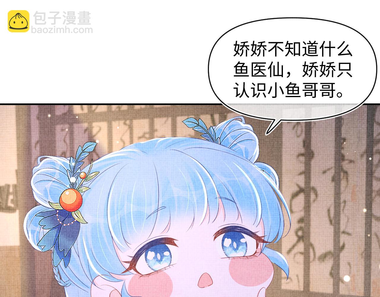 第151话 鲛人女皇的担心(1/3)-第153话
