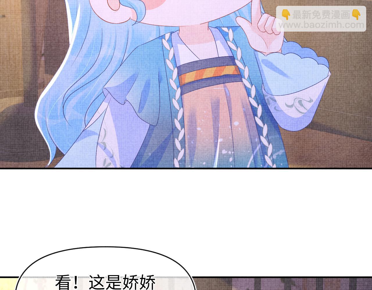 第151话 鲛人女皇的担心(1/3)-第153话