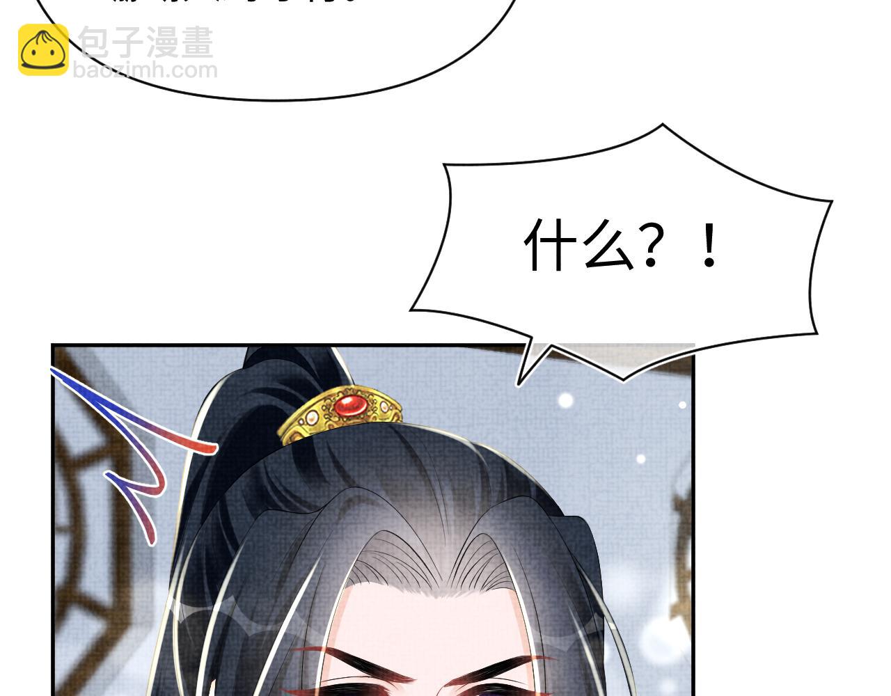 第153话 心头血(1/3)-第155话