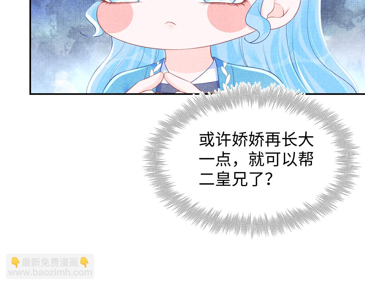 第153话 心头血(1/3)-第155话