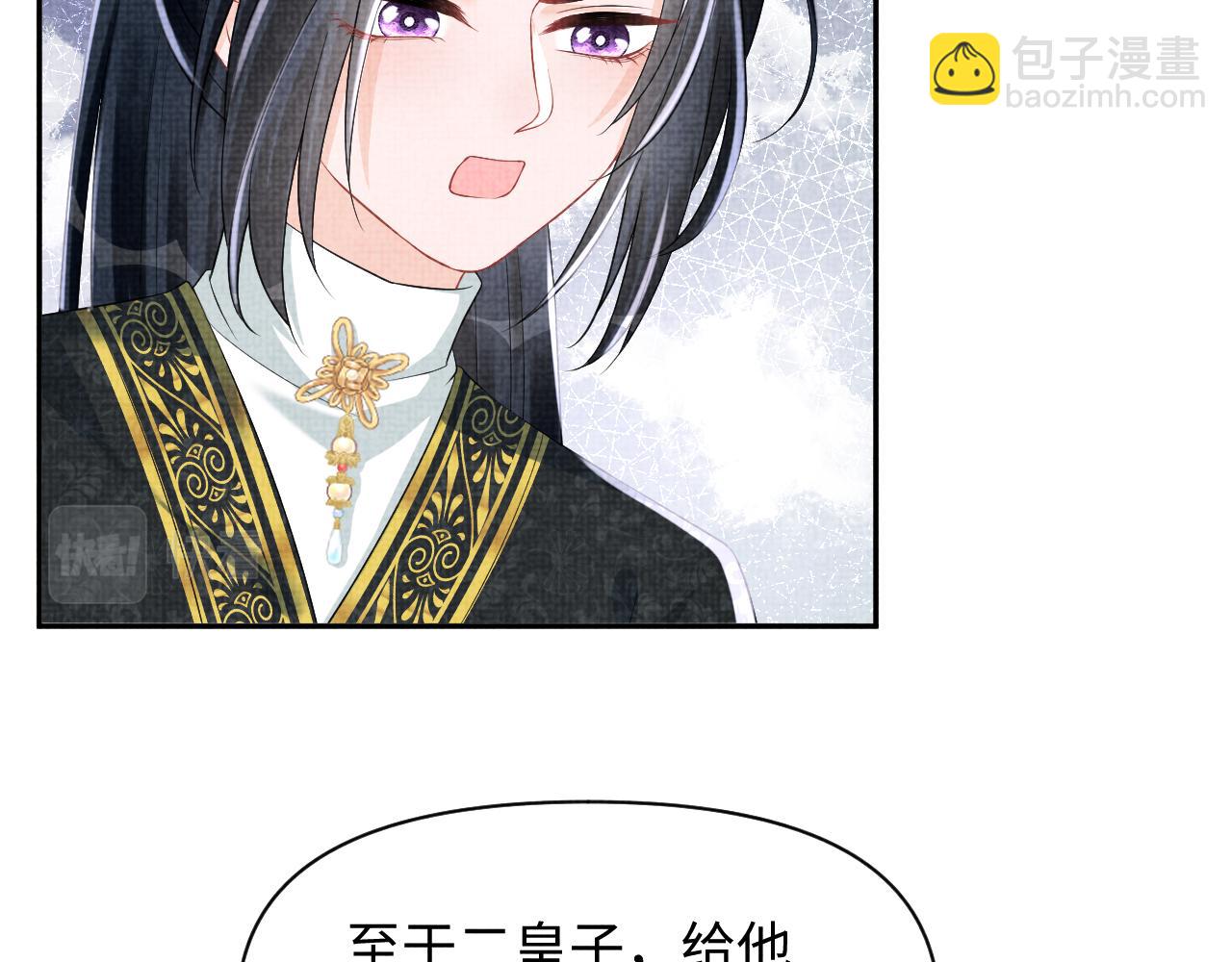 第153话 心头血(1/3)-第155话
