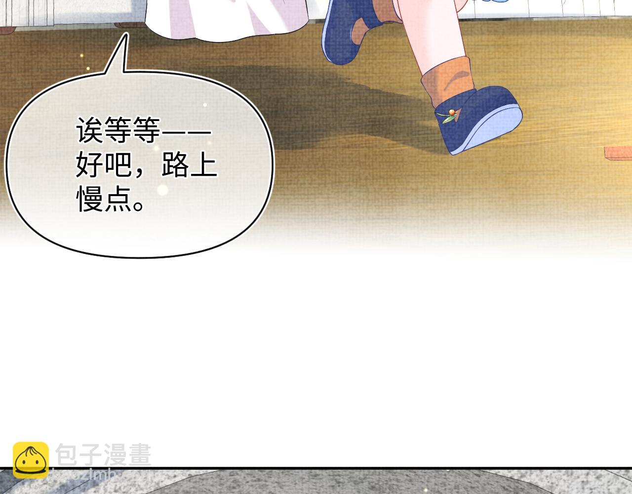 第153话 心头血(1/3)-第155话