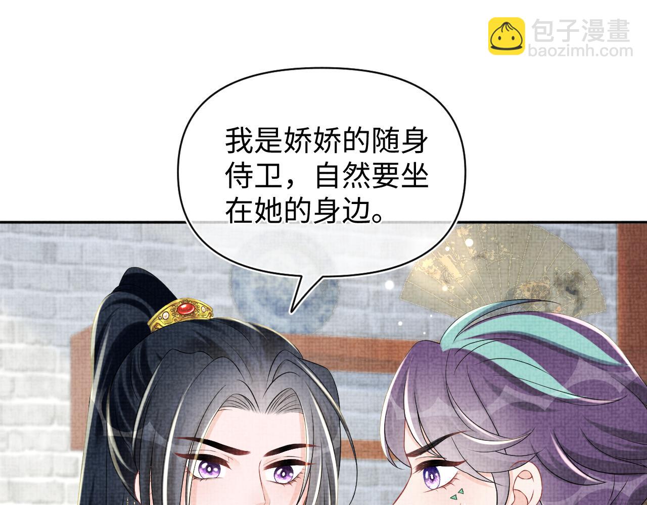 第155话 斗蛐蛐(1/3)-第157话