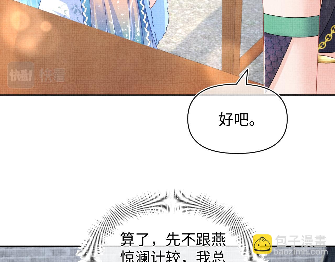 第155话 斗蛐蛐(1/3)-第157话