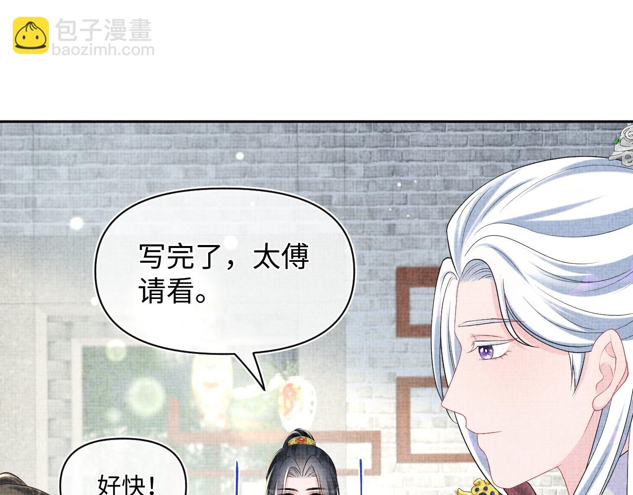 第155话 斗蛐蛐(1/3)-第157话