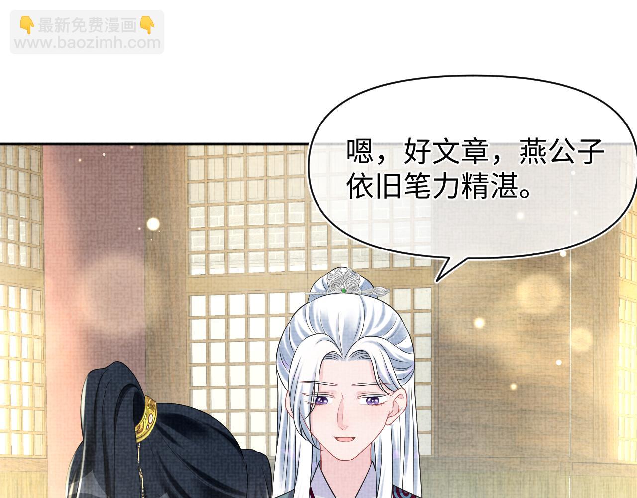 第155话 斗蛐蛐(1/3)-第157话