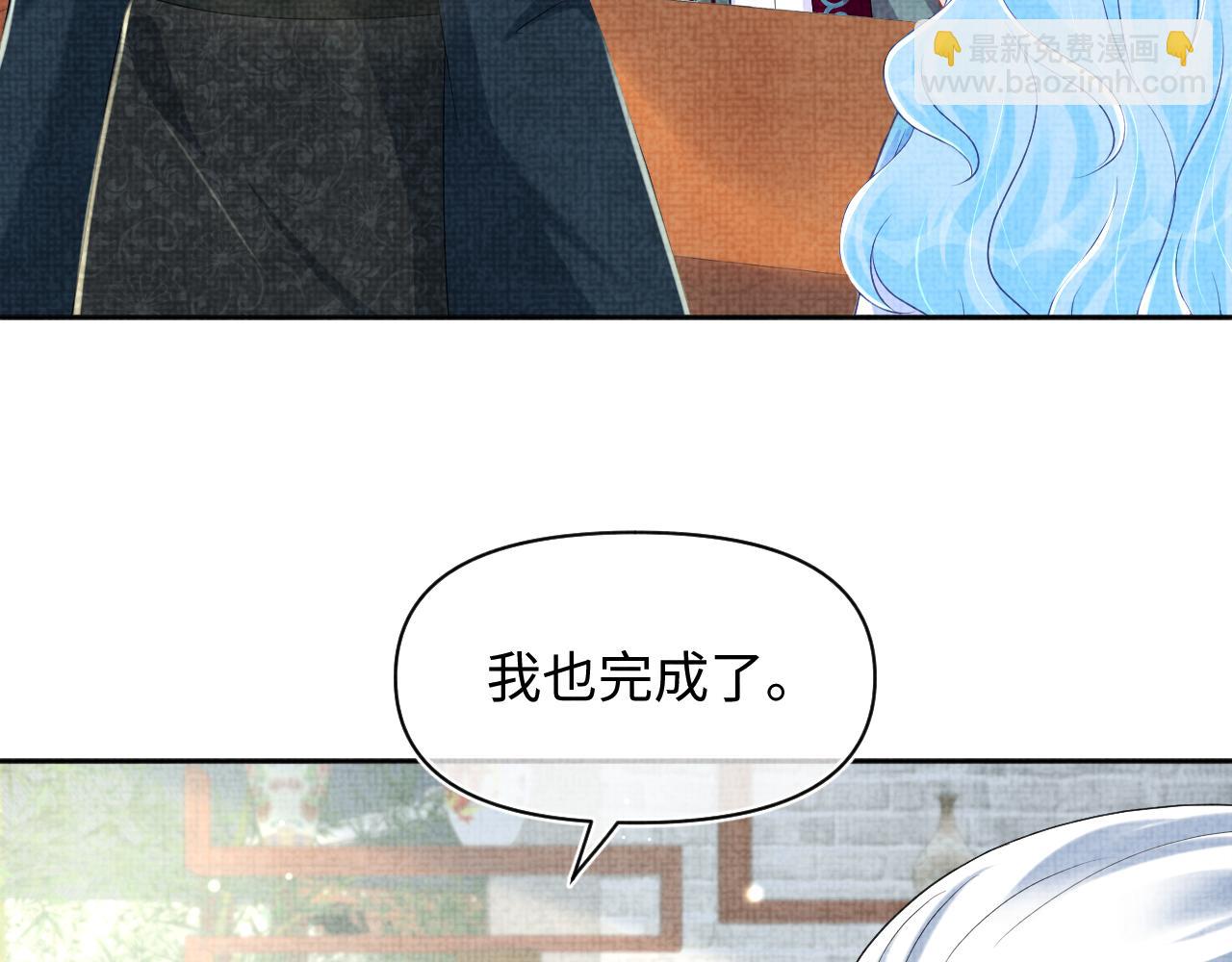 第155话 斗蛐蛐(1/3)-第157话