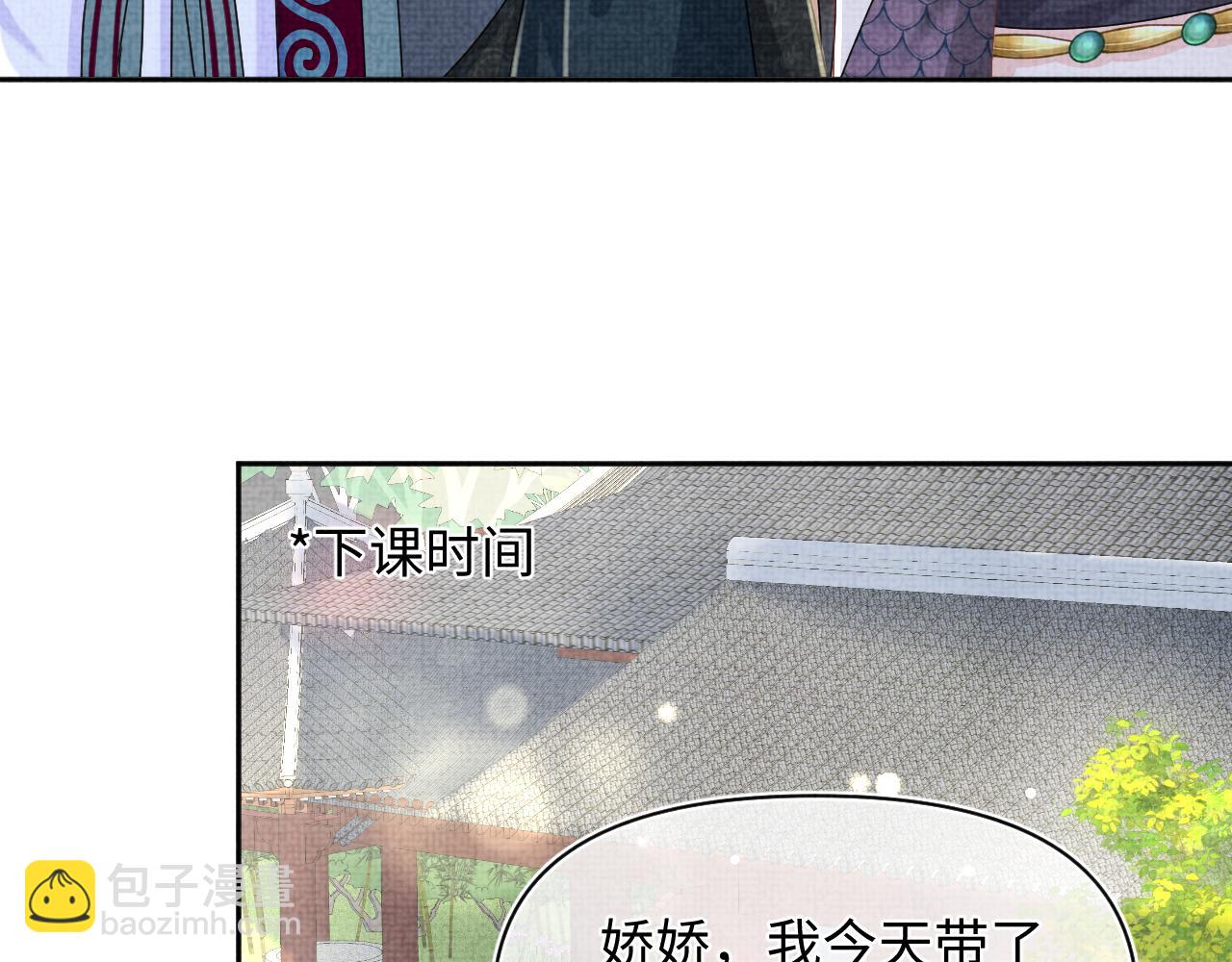 第155话 斗蛐蛐(1/3)-第157话