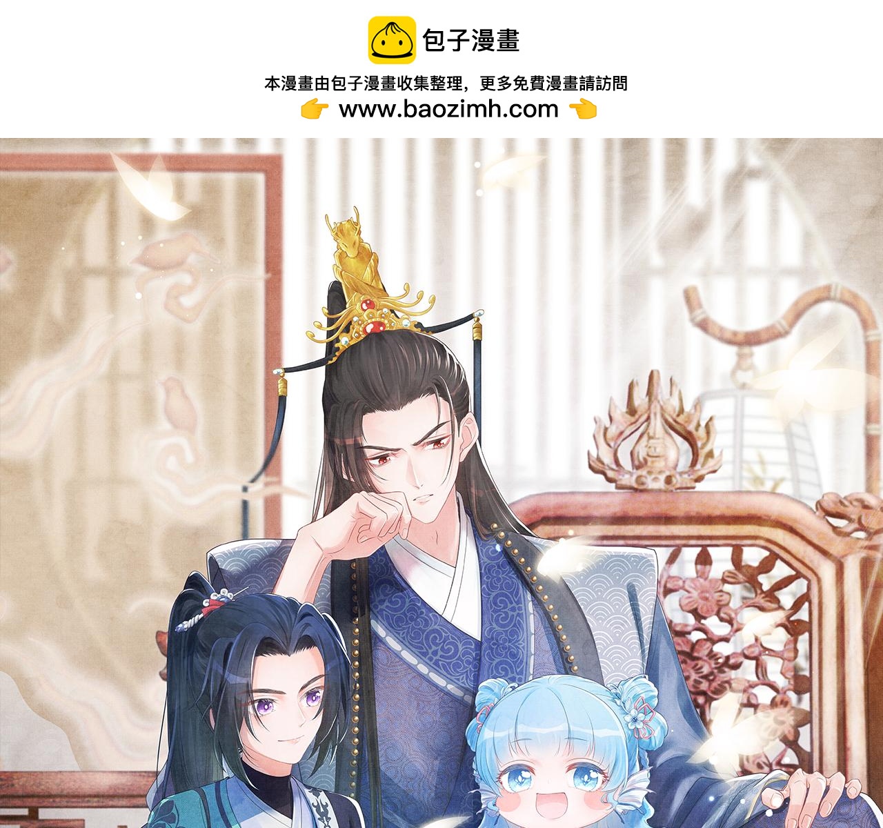 第157话 药箱被掉包？！(1/3)-第159话