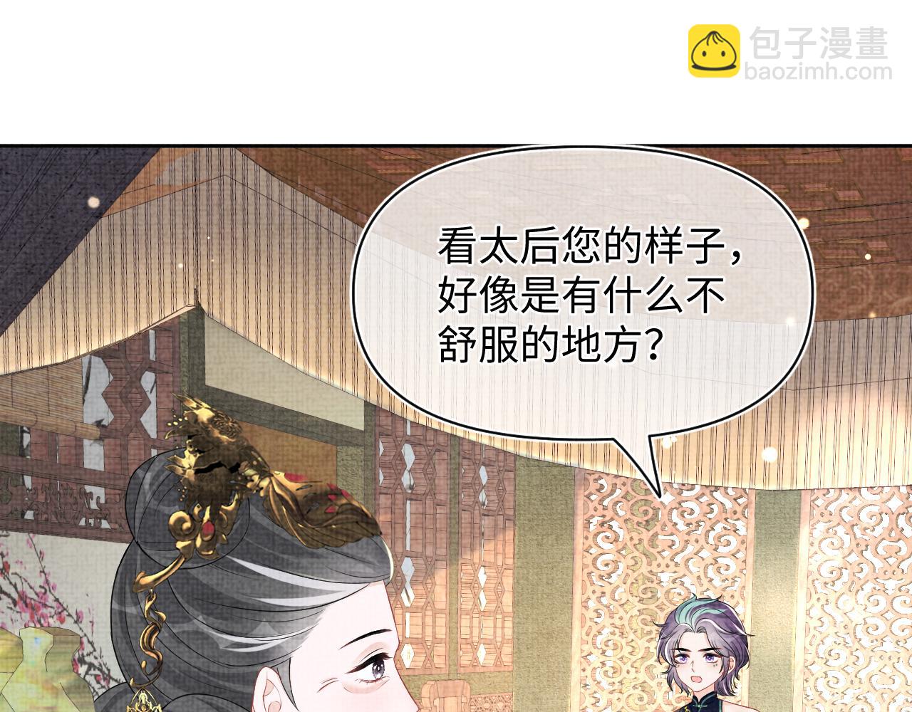 第157话 药箱被掉包？！(1/3)-第159话