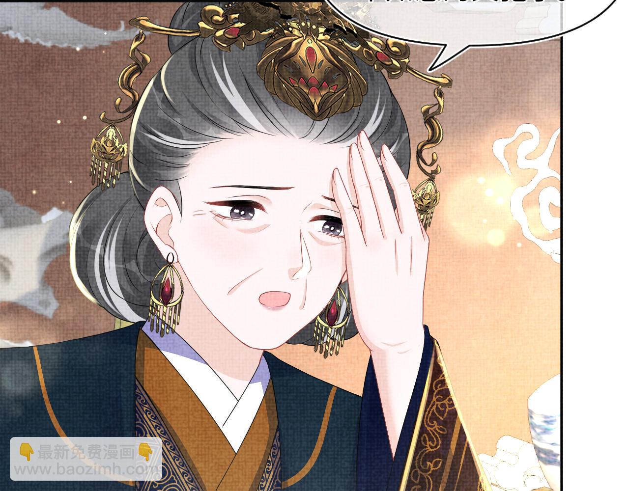 第157话 药箱被掉包？！(1/3)-第159话