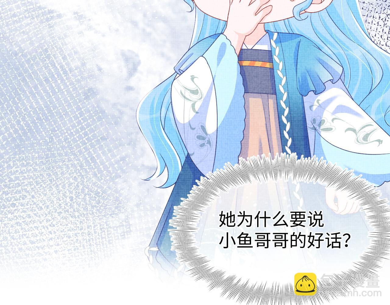 第157话 药箱被掉包？！(1/3)-第159话