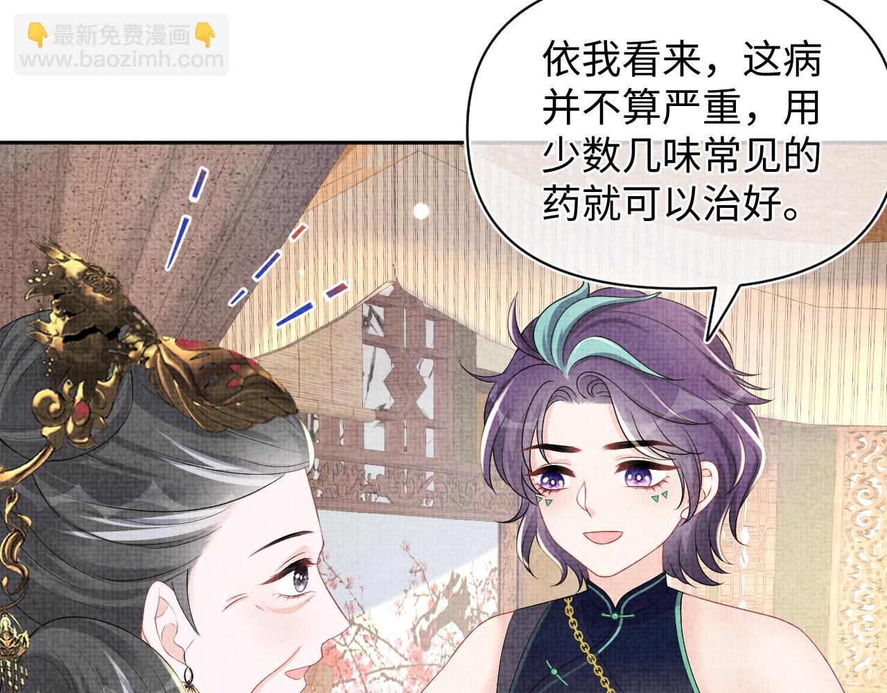 第157话 药箱被掉包？！(1/3)-第159话