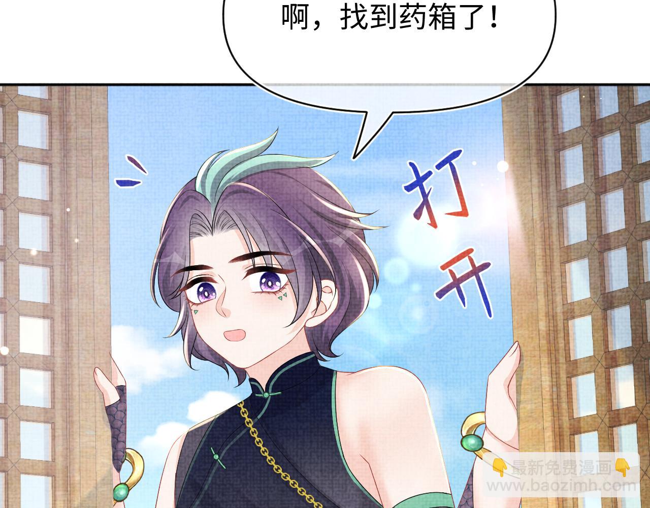 第157话 药箱被掉包？！(1/3)-第159话