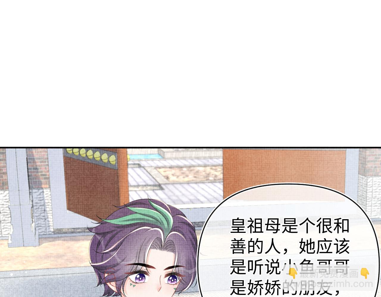 第157话 药箱被掉包？！(1/3)-第159话