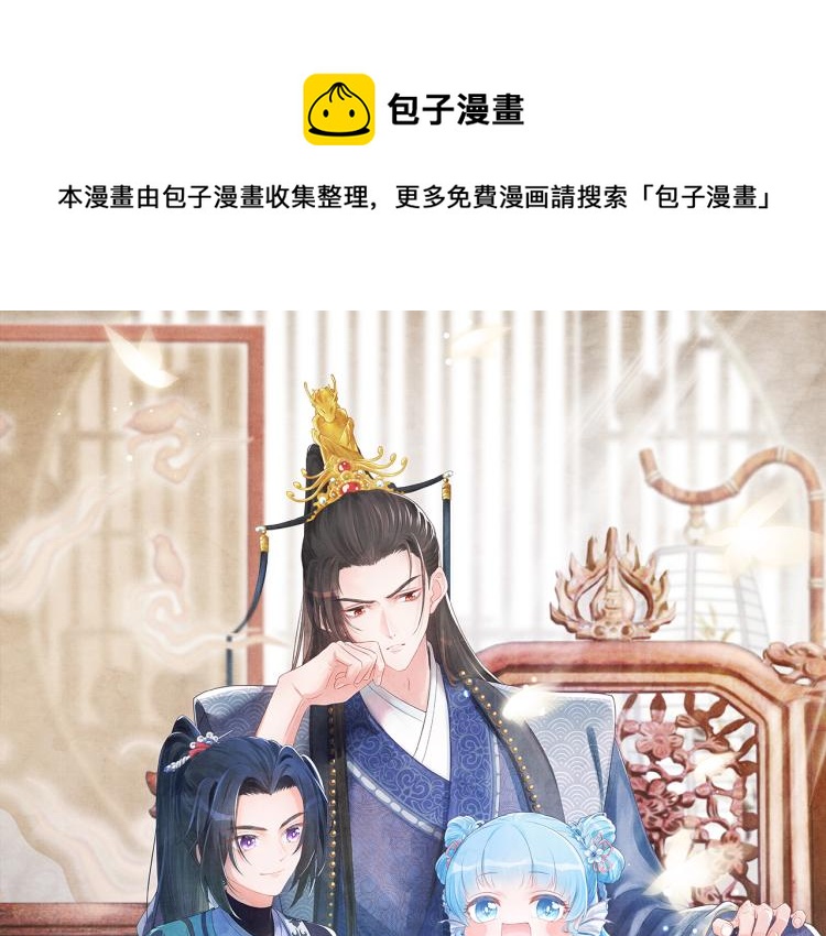 第15话 偏心老爹的双标现场(1/3)-第17话