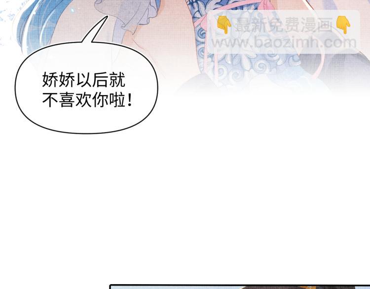 第15话 偏心老爹的双标现场(1/3)-第17话