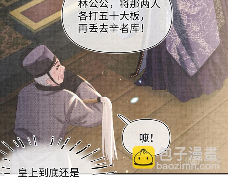 第15话 偏心老爹的双标现场(1/3)-第17话
