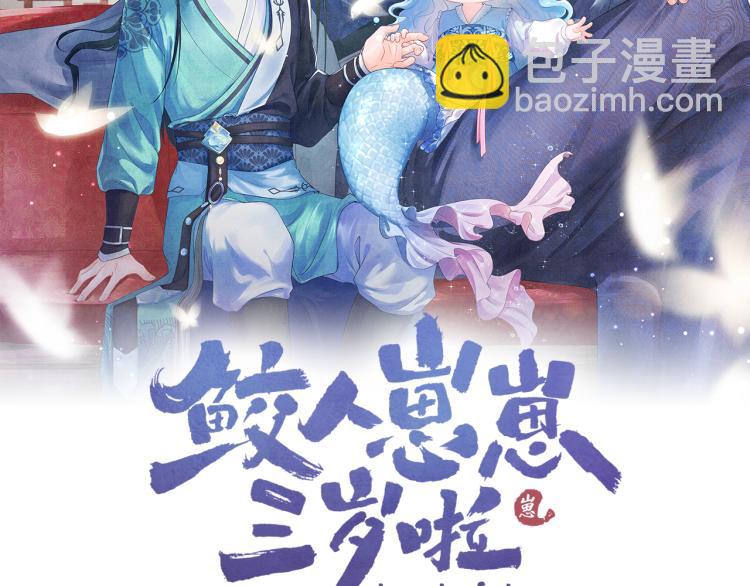 第15话 偏心老爹的双标现场(1/3)-第17话