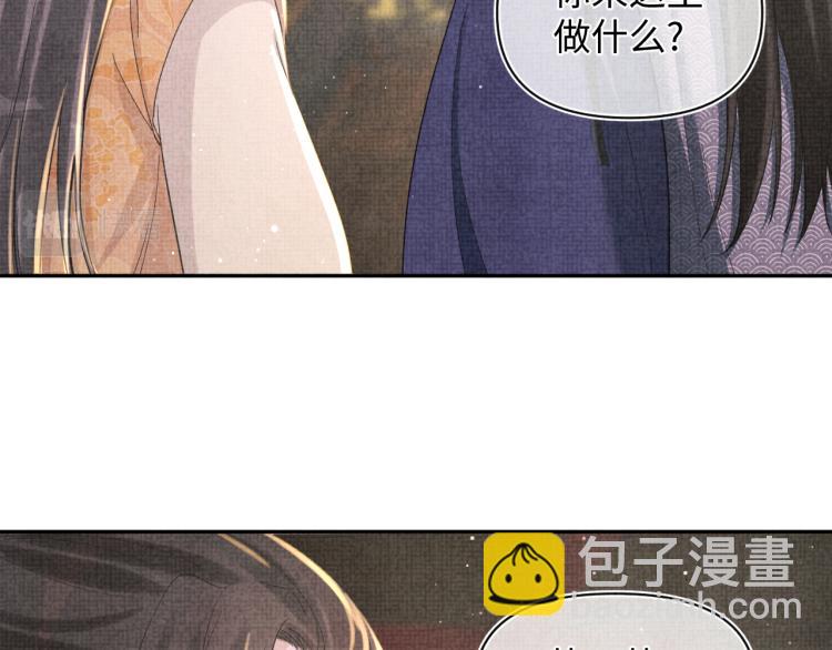 第15话 偏心老爹的双标现场(1/3)-第17话