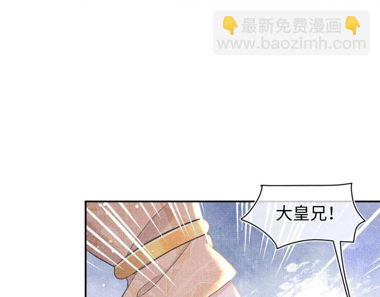 第15话 偏心老爹的双标现场(1/3)-第17话