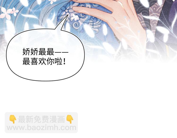 第15话 偏心老爹的双标现场(1/3)-第17话