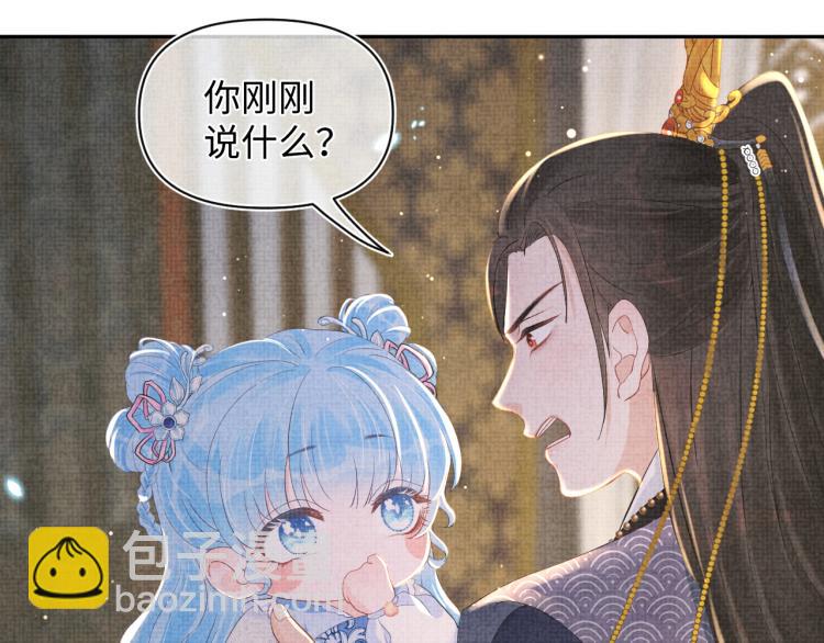 第15话 偏心老爹的双标现场(1/3)-第17话